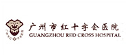 廣州市紅十字會醫院